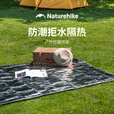 Naturehike挪客户外多功能PE铝膜地垫防潮垫户外露营便携式折叠防水野餐垫子 超大号/260*395