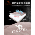 骆驼（CAMEL）户外露营保暖便携式双人睡袋加厚冬季防寒睡袋 A9W3F5150蓝拼灰