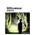 牧高笛（MOBIGARDEN）零影手电筒600 户外露营便携防水应急灯迷你强光远射手电筒 夜幕黑
