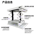 英微（IN&VI）投影仪电动吊架XXH-700超薄家用电动遥控升降投影仪吊架行程70CM适配极米当贝坚果