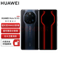 华为Mate 50 RS 保时捷 【全新 未激活 未拆封 全国联保】5000万像素超光变镜头,鸿蒙操作3.0 墨蓝瓷 12GB+512GB