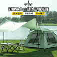 何大屋（Hodtown）户外帐篷天幕二合一全自动速开防晒便携速搭野外公园露营装备帐篷 3-5人一室两厅   HDW1526