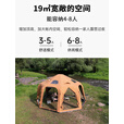 幕奢mushe-X3球型帐篷19㎡超大空间露营棉布充气帐篷加高防雨活地布 卡其色