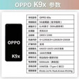 OPPOK9X通5G手机大电池超长续航学生游戏高清摄像头超长待机高清大屏大音量大内存手机备用拍照工作机 K9X黑曜武士 6GB+128GB 套餐二