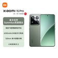小米15Pro【现货当天发】新品5G手机 徕卡光学高速镜头 骁龙8至尊版 云杉绿 12GB+256GB 全新未拆封未激活