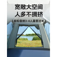 早行客户外露营帐篷全自动速开帐篷防雨过夜天幕二合一露营装备 【3-5人加大款】+门厅杆+天窗+防雨顶棚