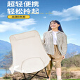 耐博佳月亮椅户外折叠椅露营椅子四档可调节钓鱼凳野餐高背躺椅沙滩椅 四档脚托-坐躺两用-软包坐垫【升级款细沙黄】