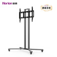 皓丽（Horion）皓丽会议附件HK75移动支架55-86英寸可用（5仓）