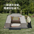 挪客Cape5.2方形速开帐篷便携公园户外露营防水防晒自动帐多人大空间 浅棕灰