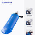 迪卡侬运动软水壶硅胶咬嘴健身水杯可折叠户外越野软水袋4153127
