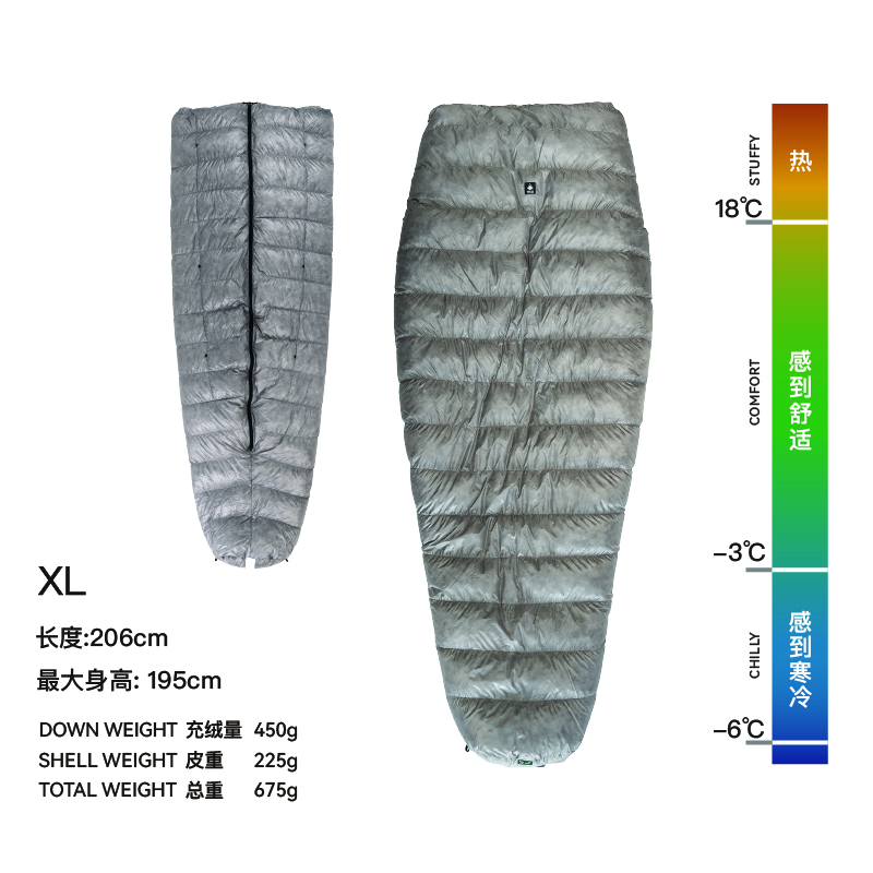 冰焰 ICE FLAME无底睡袋极NXT拉链拒水鸭绒防寒露营超轻徒步登山速穿荒野羽绒 极 【NXT版】拉链式XL码