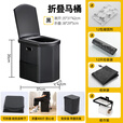 MI 小米椒户外折叠马桶车载便携厕所固化剂露营移动应急坐便器儿童成人 42cm加高皮革黑色(提手+侧袋)(品