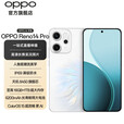 OPPO【至高减500】OPPO Reno14 Pro新品手机5G高清长焦实况照片人鱼姬IP69满级防水直播神器   人鱼姬 12GB+256GB 官方标配【全国联保+活动版】