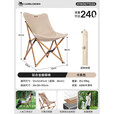 骆驼户外露营椅子午休午睡躺椅野餐凳子月亮椅蝴蝶椅折叠椅沙滩椅 铝合金蝴蝶椅_卡其色_A1W3GT103A.
