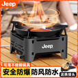 JEEP卡式炉分体式新款户外煮茶炉燃气炉具便携式露营野炊装备全套 【月光白】+卡式气罐2瓶+套锅