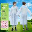 星昌旺演唱会一次性雨衣连体成人旅游外穿儿童男女加厚雨披户外登山透明 一次性成人雨衣【蓝色波点】 成人均码【可穿150-175CM】