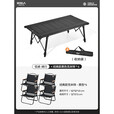 原始人IGT桌组合户外露营桌子铝合金折叠战术桌便携野餐全套装备 速开款igt桌+黑色克米特*4