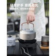 探险者（TAN XIAN ZHE）户外烧水壶露营烧水壶户外茶具钛壶钛杯钛茶具户外烧水喝茶一整套 【水壶茶具】1.2L水壶+旅行茶具