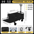 宰搂大容量户外露营小推车摆摊折叠小 经典雅黑大容量装载耐用万 36折叠椅可折叠黑色