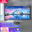 长虹（CHANGHONG）激光电视T6pro新款4K超高清120吋护眼大屏支持裸眼3D小型家庭影院家用客厅白天镭射电视机TV投影仪 长虹T6 PRO+150吋黑栅硬屏