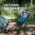 挪客户外折叠月亮椅露营椅沙滩便携轻量化座椅躺椅舒适休闲钓鱼椅子 徒步绿/L