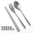 钛途（TITO TITANIUM） 纯钛筷子勺叉子套装99.5%钛合金野餐露营旅行户外用餐具便携轻便 纯钛筷子+小水滴勺#5