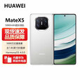 华为（HUAWEI）Mate X6 典藏版 进店自选 华为 Mate X5 典藏版 华为折叠屏手机 matex5 典藏版 旗舰手机 羽砂白【Mate X5】 12GB+256GB