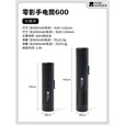 牧高笛（MOBIGARDEN）零影手电筒600 户外露营便携防水应急灯迷你强光远射手电筒 夜幕黑
