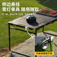 不止荒野户外折叠桌露营桌子可折叠便携式液压杆碳钢合金多功能户外茶桌 碳烤炉+猛火炉【全套+茶盘】 自动液压杆+高强度碳钢支架
