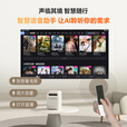 Rigal（瑞格尔）B1Pro 投影仪家用智能便携投影机卧室手机投影bilibili月卡套装