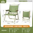 鹿营佳亲子家庭户外克米特椅便携绿色耐用椅子 儿童款中号