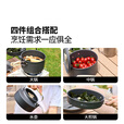 牧高笛（MOBIGARDEN）京宴四件套 户外露营野餐铝锅煎锅烧水壶锅具 NX25666002 和风沙