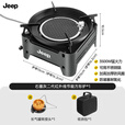 JEEP户外卡式炉户外炊具煮茶炉红外线防风分离式炉头露营 石墨灰二代红外线节能方形炉