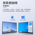 最新款小米4k教学会议触摸屏一体机多媒体65 75 85 100寸电子白板 120寸双系统i7/16+512G防蓝光屏