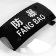 金皖防暴盾牌手持防暴盾校园防护装备安防用品 圆盾 京仓