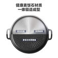 阿尤布麦饭石烤盘太阳盘韩式烤肉盘卡式炉电磁炉通用烧烤铁板烧户 28cm[2-4人]不沾锅/不挑炉灶