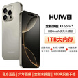 HUIWEI手机2025新品1TB超大内存7800mAh快充大电池骁龙888学生电竞老人AI高性能6800W拍照 钛原色 12GB+256GB