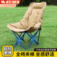 梵昇昱户外折叠椅高背月亮椅露营旅行装备可坐可躺午休沙滩椅便携野钓椅 卡其色加厚高背月亮椅【基础款】