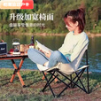 柏潮月亮椅户外折叠椅折叠椅子野外露营钓鱼凳子野餐美术生躺椅写生椅 枫叶款/中号防撕扯+耐磨+透气