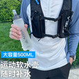oein运动软水壶 户外跑步硅胶可折叠水袋骑行越野马拉松便捷水杯 运动软水壶（500ml）