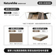 Naturehike挪客屋脊13旗舰版全自动速开帐篷钛黑胶防晒两室两厅双层露营过夜 高38cm双人辰景床垫地布套餐