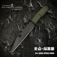 EXTREMA RATIO极端武力意大利原装进口支点军迷战术装备野营户外战术直刀生存刀 0304/BLK 枪环版 黑色橡胶柄