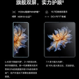 荣耀（HONOR）展机 Magic Vs2 / Vs折叠屏手机超轻薄机身 护眼双屏超长续航手机 亮黑色【Vs】 12G+512G 支持检测质保一年