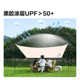 得力（deli）天幕户外露营野餐便携黑胶帐篷 防晒防雨过夜遮阳折叠雨棚大号