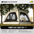 探险者车边速开天幕帐篷户外夏季露营黑胶穹顶帐篷防晒遮阳棚新品 PE防水地席 多人