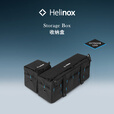 HELINOX Storage Box 储物包收纳盒户外露营便携装备 Black 黑色 XS