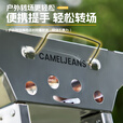CAMELJEANS户外烧烤炉子露营便携烧烤架家用烤肉野餐无烟2025新款 银色