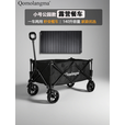 QOMOLANGMA公园款露营车户外野营野餐小拖车溜娃折叠手拉车拉货取快递买菜车 【小号餐车】小号碳钢车+新铝合金桌板 140L