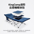 KingCamp户外露营折叠床单人行军床医院陪护床办公室午休床装备速开免安装 【升级款】夹棉折叠床-蓝色