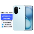 vivo S30 Pro mini 国家补贴 行业首发希区柯克变焦实况 6500mAh 小屏续航战神新品AI手机 薄荷青 12GB+256GB